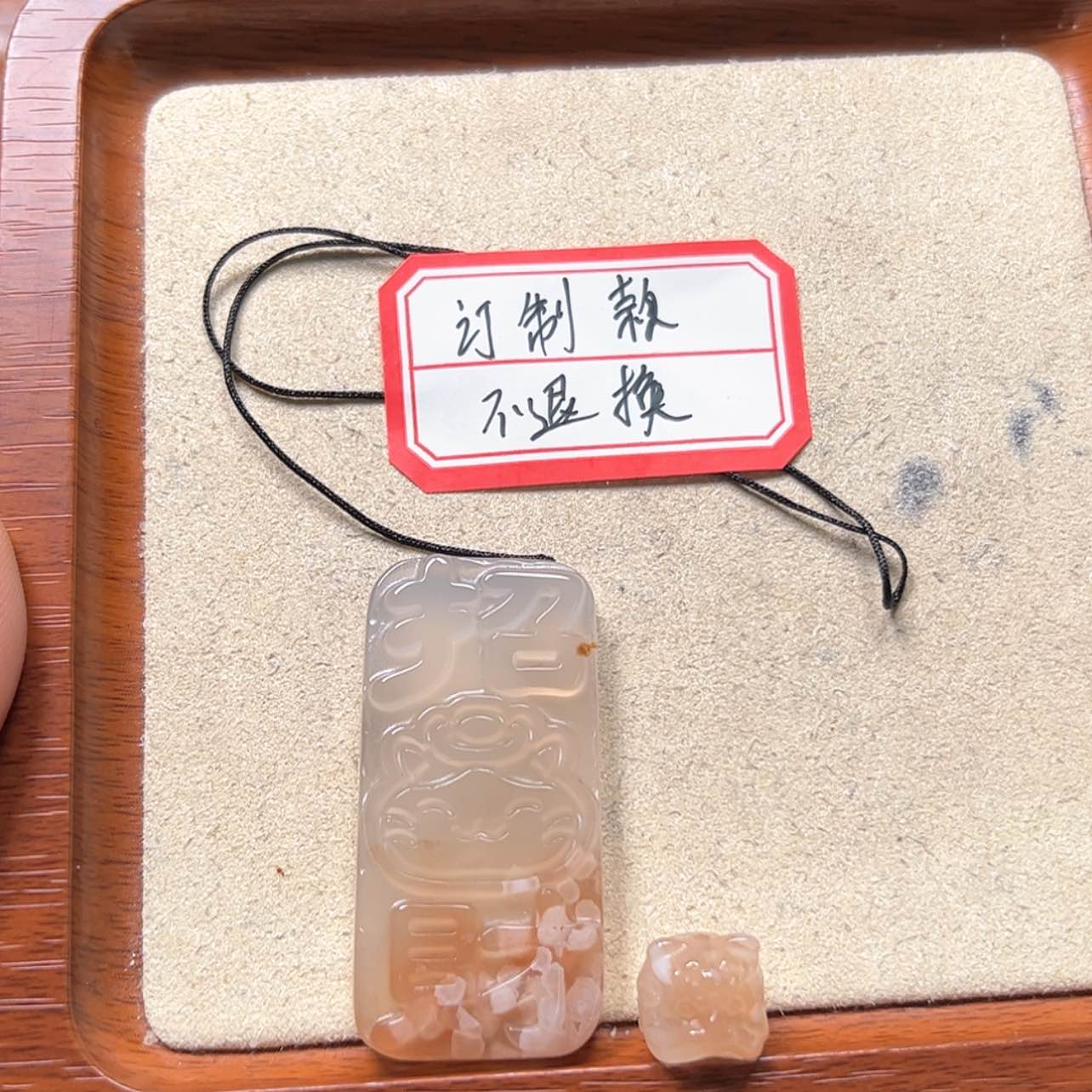 【闪购商品】玛瑙/玉髓珠宝半成品未镶嵌M****n