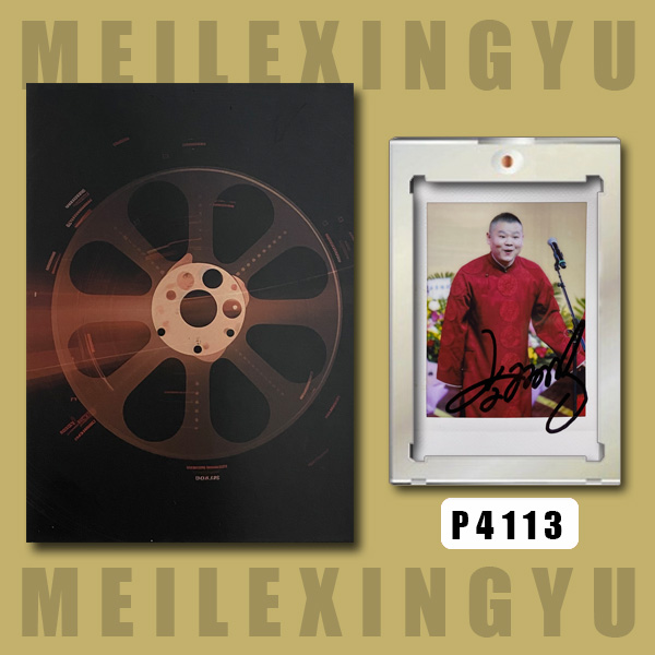 P4113【岳云鹏 】正品拍立得照片 白边