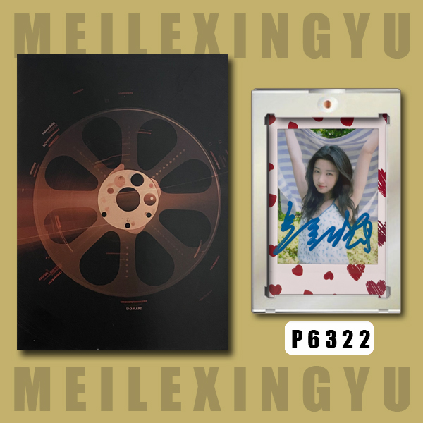 P6322【卢昱晓】正品拍立得照片 爱心