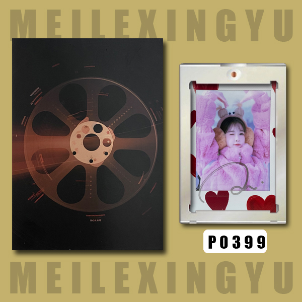 P0399【虞书欣】正品拍立得照片 爱心