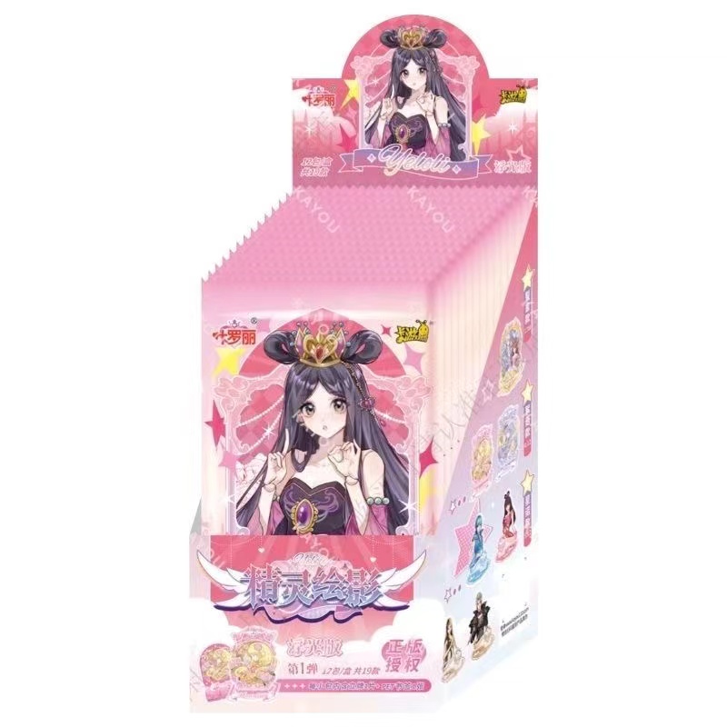 卡游叶罗丽立牌浮光版精灵绘影亚克力摆件收藏