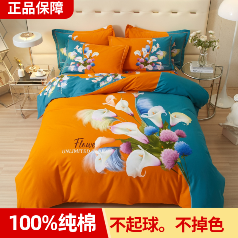 新款100%纯棉中国风大版印花卉款亲肤柔软斜纹加厚全棉床上四件套