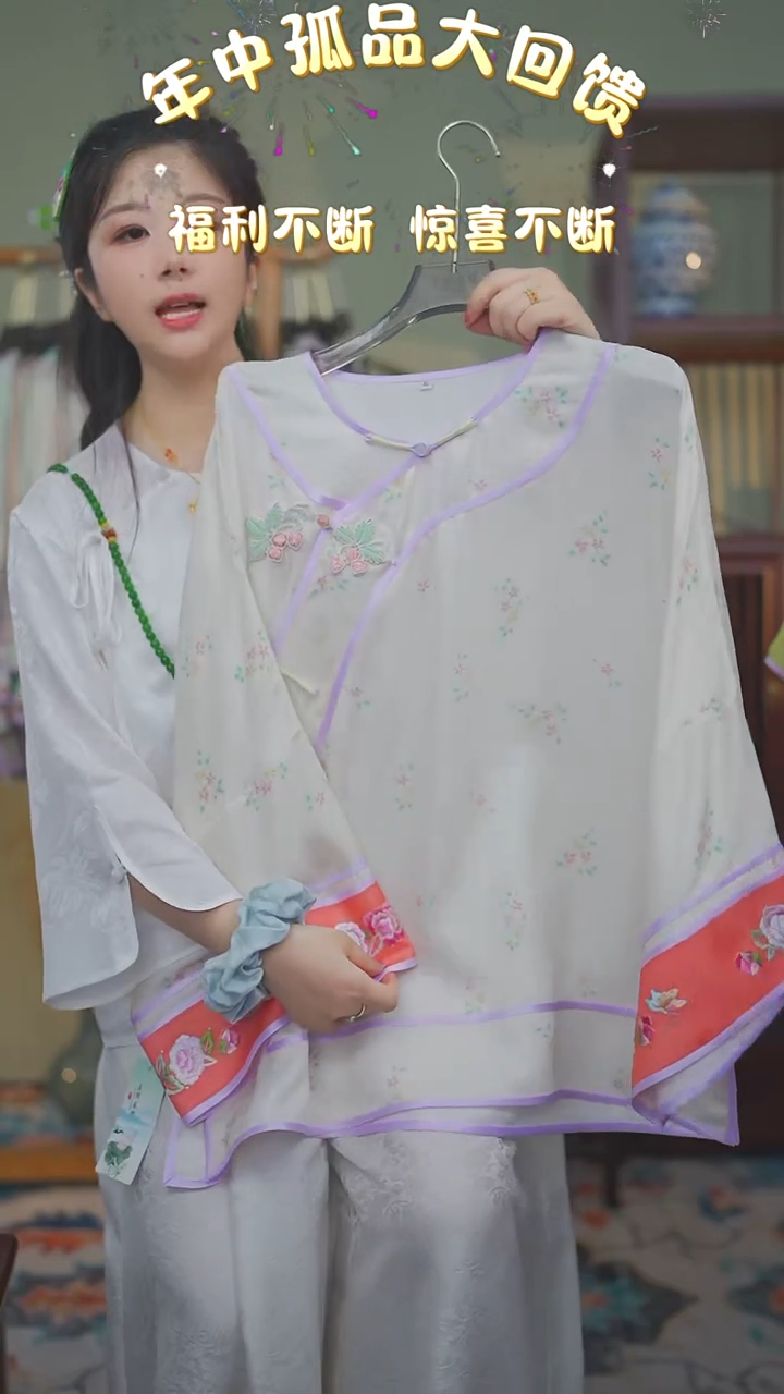 【闪购商品】刺绣单层白色上衣112
