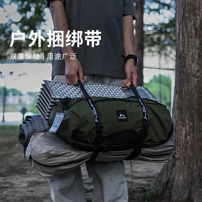 狼行者户外绑带 露营绑带 挂扣 收纳带 松紧带 超牢固高承重