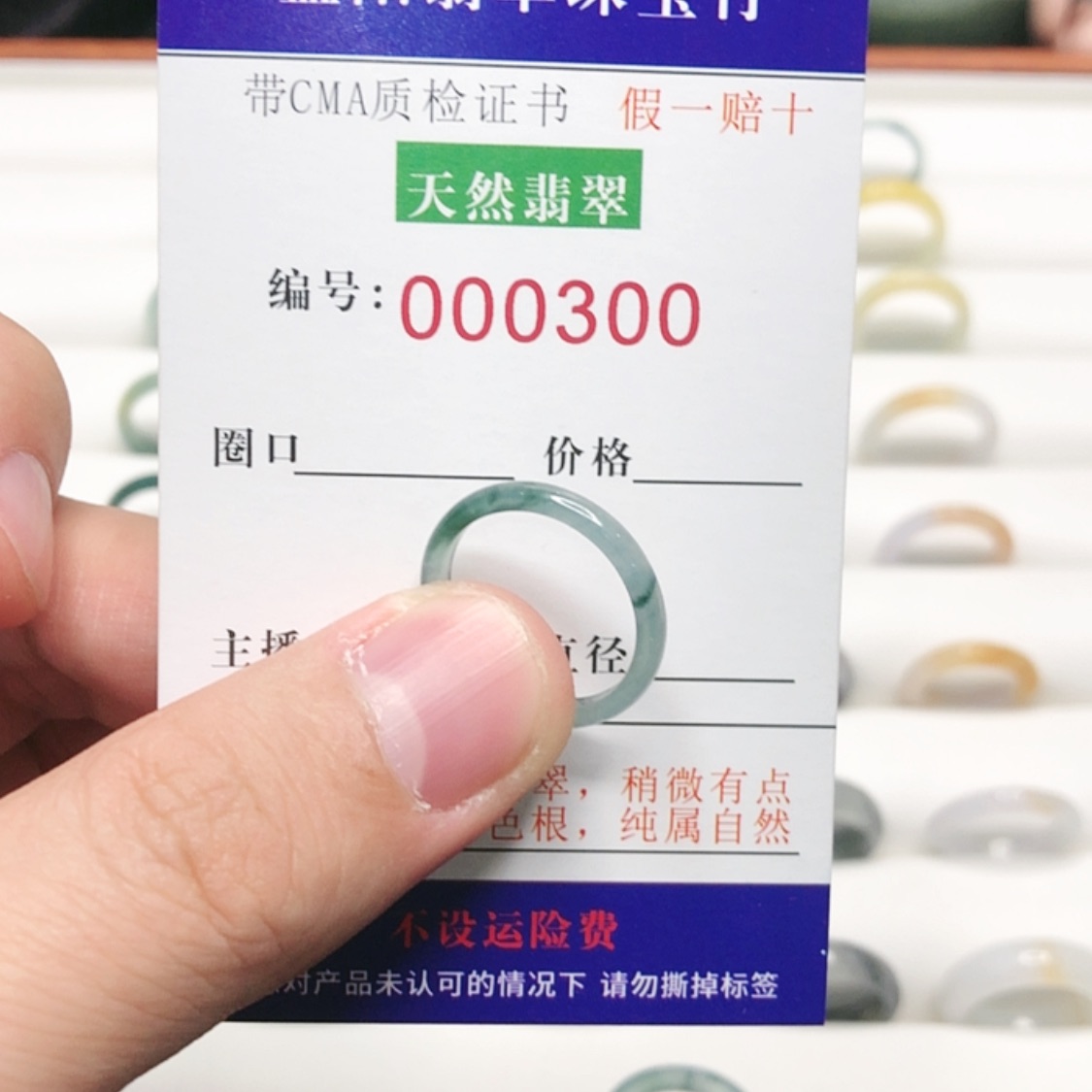 【闪购商品】翡翠戒指未镶嵌@****40300
