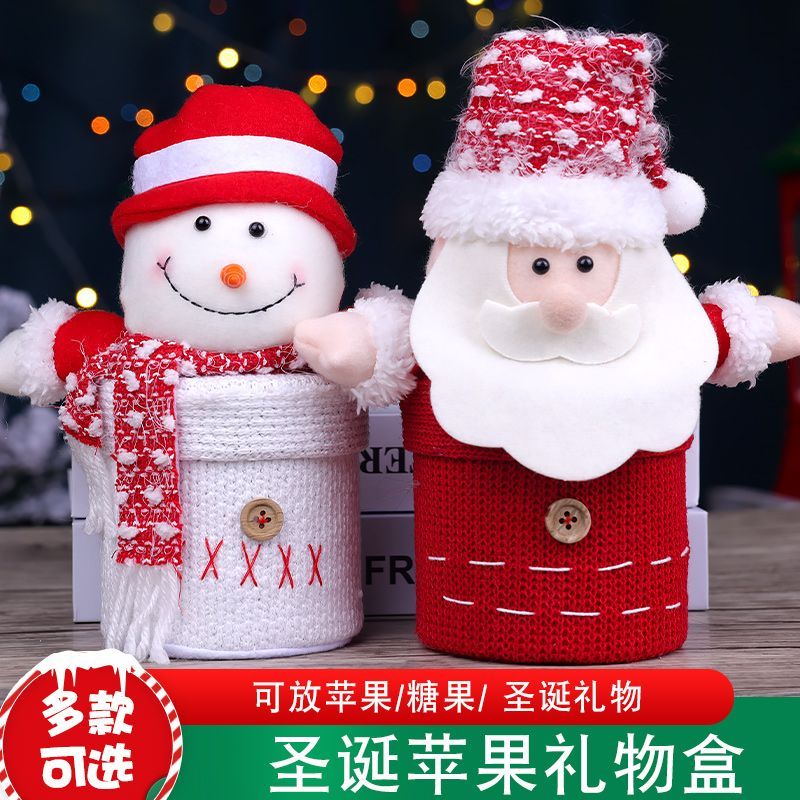 圣诞节礼物儿童礼品袋子平安夜苹果盒手提袋创意苹果糖果袋糖果盒
