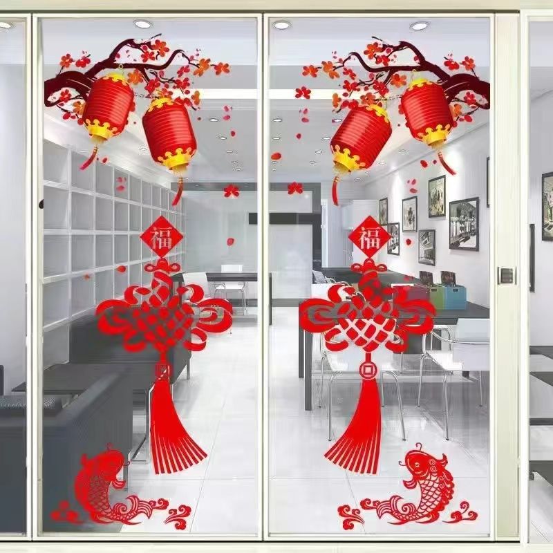 2024龙年春节新年装饰布置商场店铺橱窗窗花贴画玻璃门贴纸自粘贴