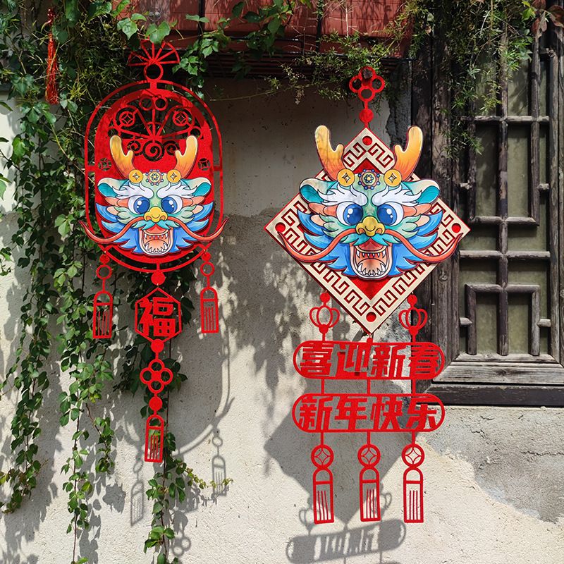 2024新年龙年毛毡无纺布立体中国风门挂福字装饰用品春节门贴挂件