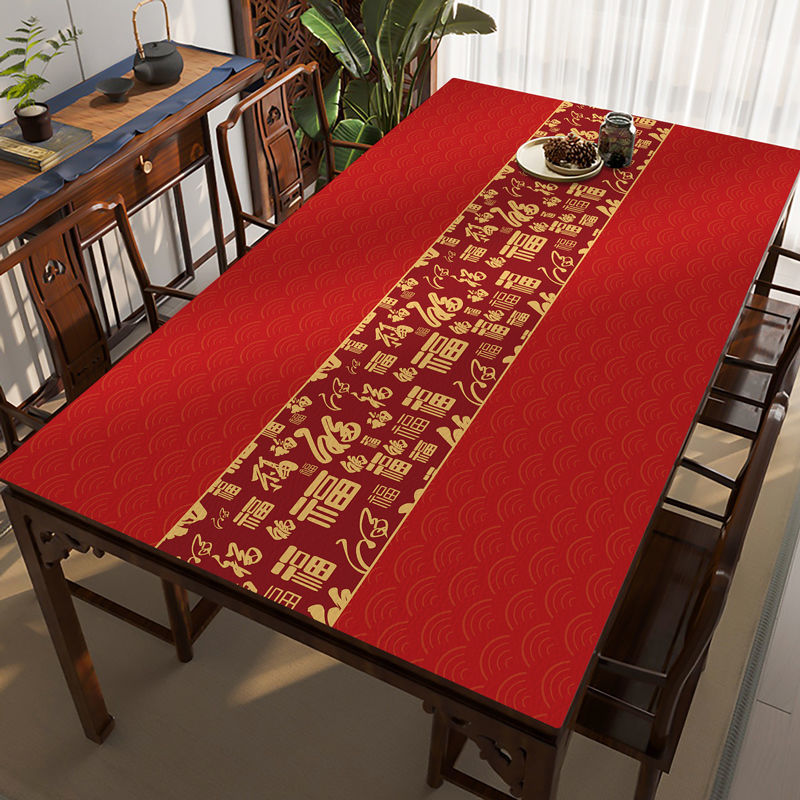 2024新年红色新中式桌布防水防油免洗新年茶几垫长方形餐桌硅胶垫