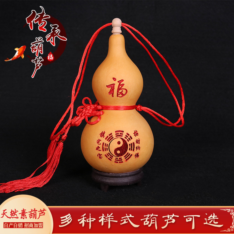 新年平安天然 大中小开口葫芦随身装酒葫芦 摆件个性葫芦创意饰品