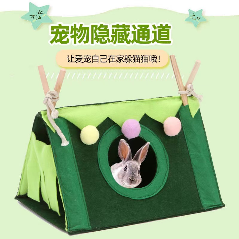 帐篷窝荷兰猪窝金丝熊帐篷可拆卸花枝鼠仓鼠乘凉隐蔽小房子躲避屋