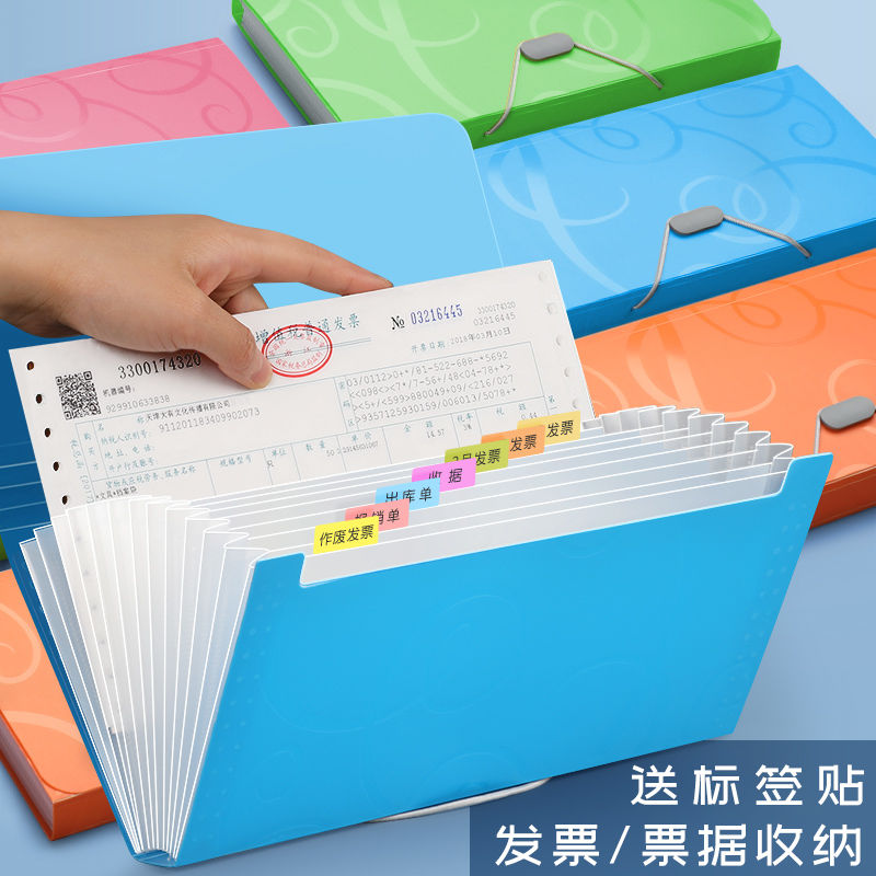 增值税发票夹收纳册B6票据包账单神器13层小清新风琴包a6学生文件