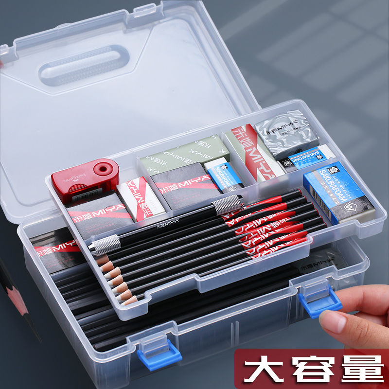 素描工具全套装美术专用铅笔盒大容量多层笔盒透明双层塑料笔袋简