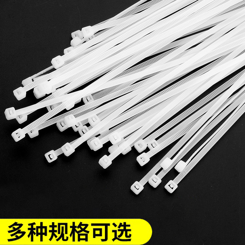 尼龙扎带扎带塑料卡扣强力防盗扣扎线扎绳自紧自