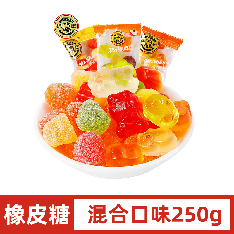 徐福记透明橡皮糖混合口味250g-DM
