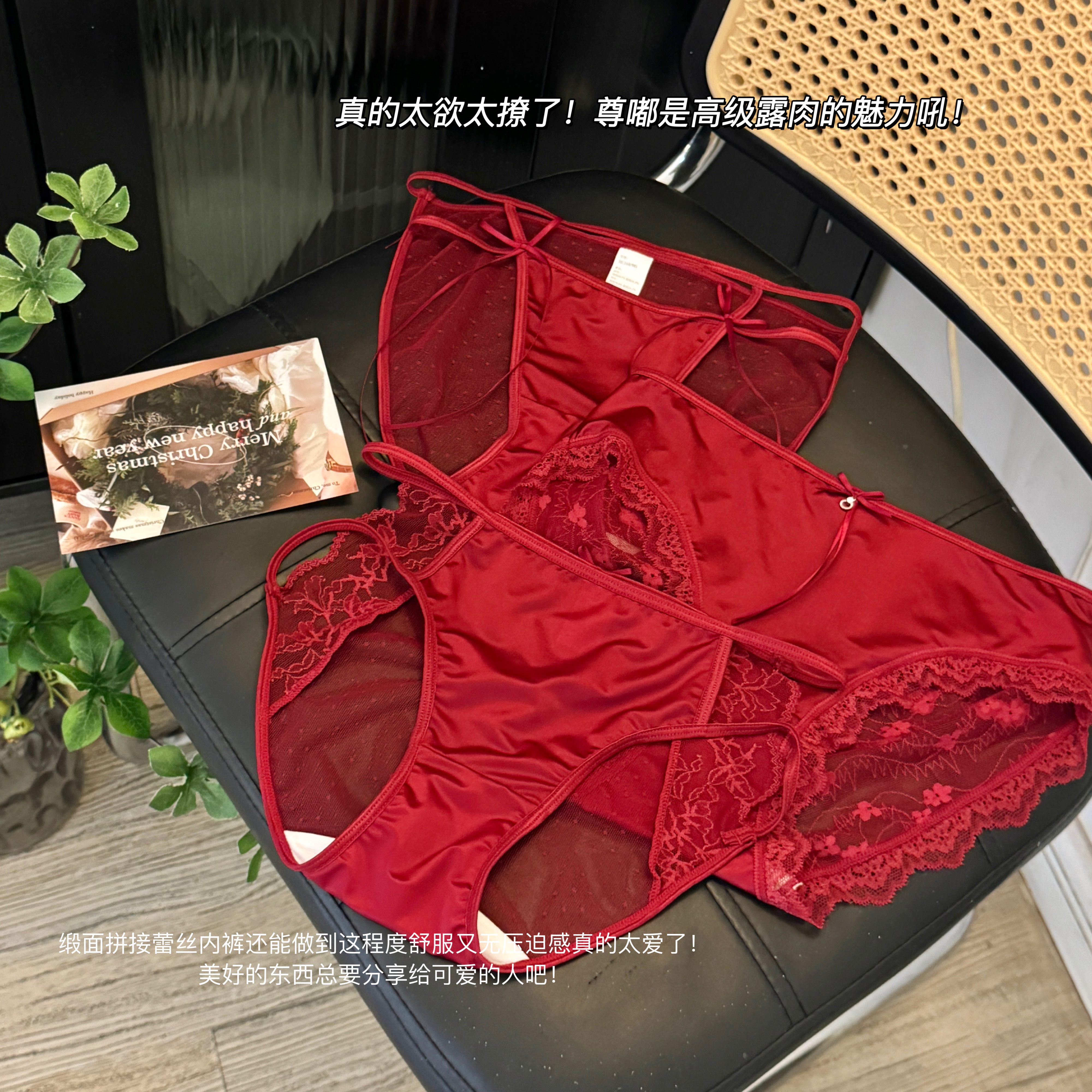本命年安可拉红性感镂空带女士蕾丝内裤不同款女士内裤-蝴蝶日记