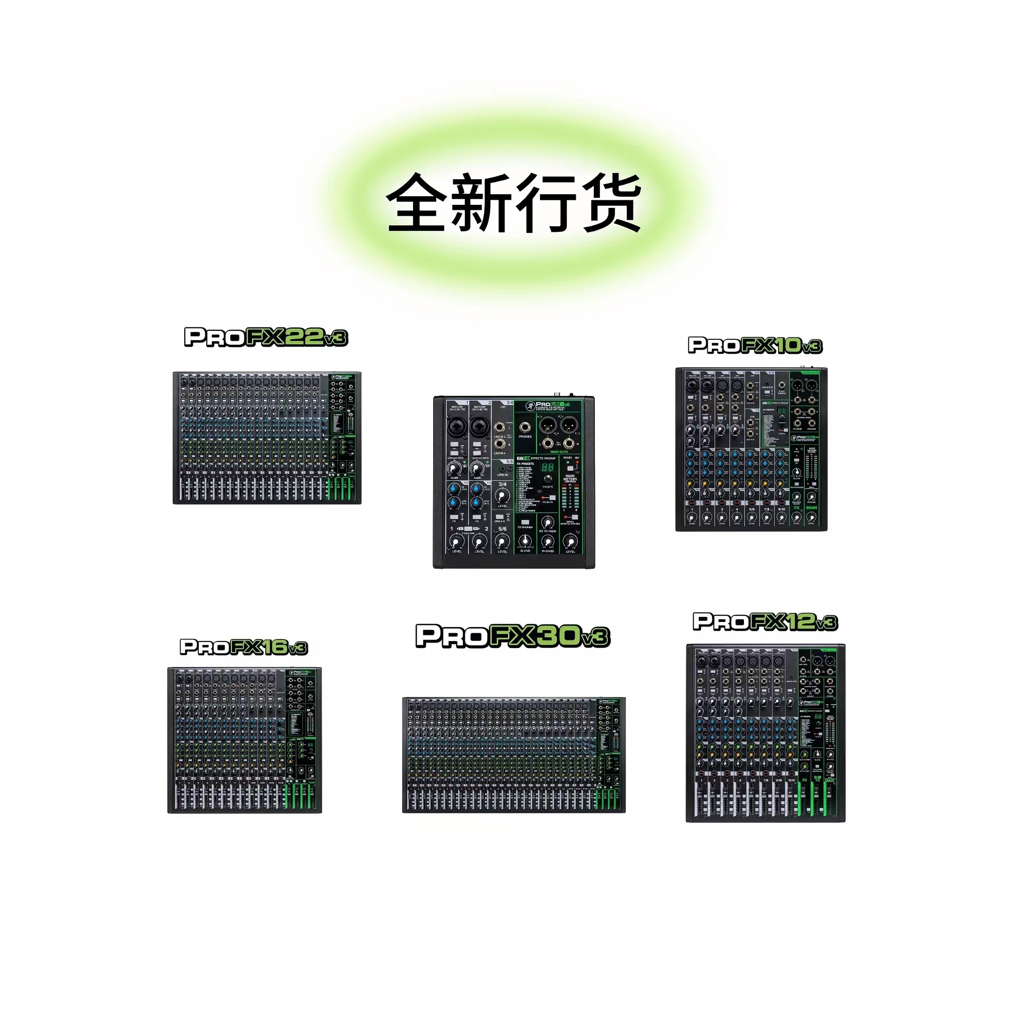 Runningman美奇ProFX06V3/10v3/12V3/16V3/22V3/30V3调音台USB