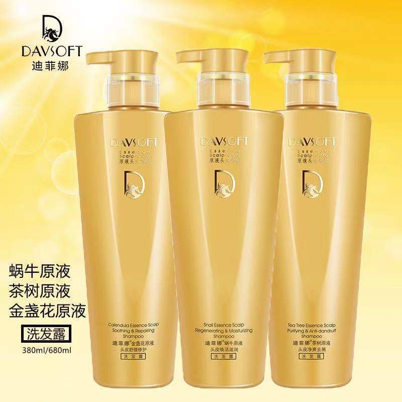 迪菲娜蜗牛原液洗发水茶树控油清爽去屑止痒持久留香洗发露男女士