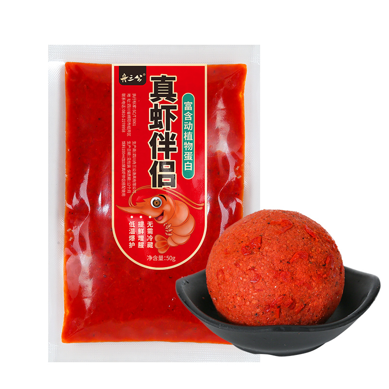 真虾伴侣