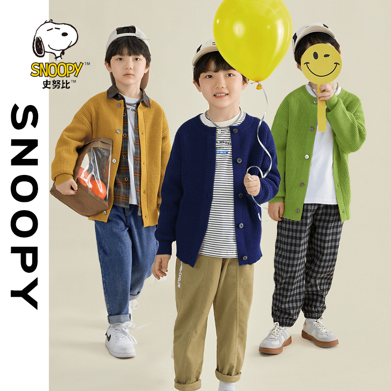 snoopy/史努比【断码福利】2024新款针织开衫多色百搭男女童毛衣