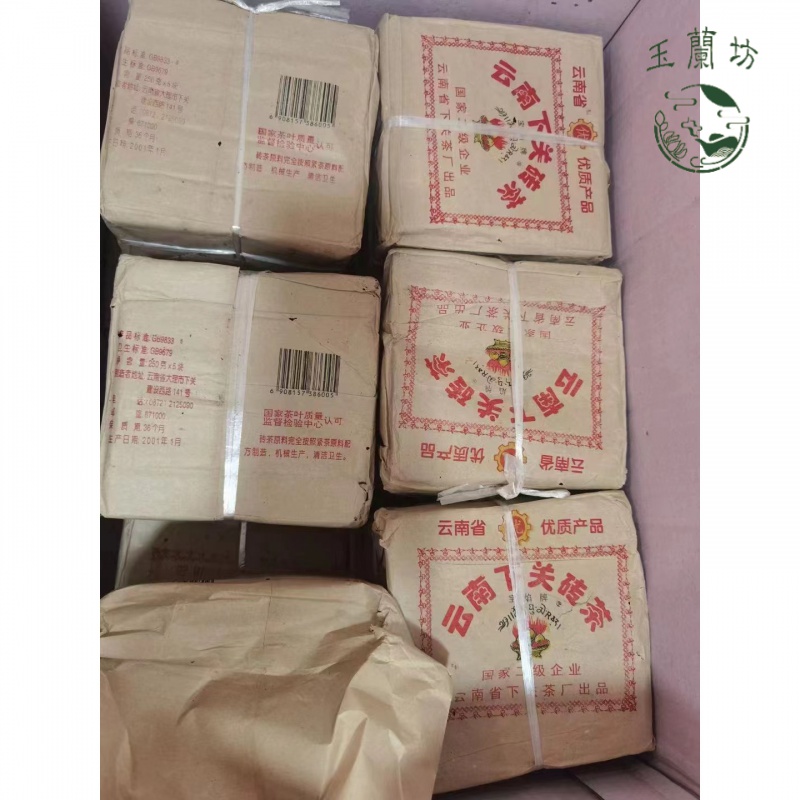 2001年1月下关边销砖250克（普洱生茶）收藏品