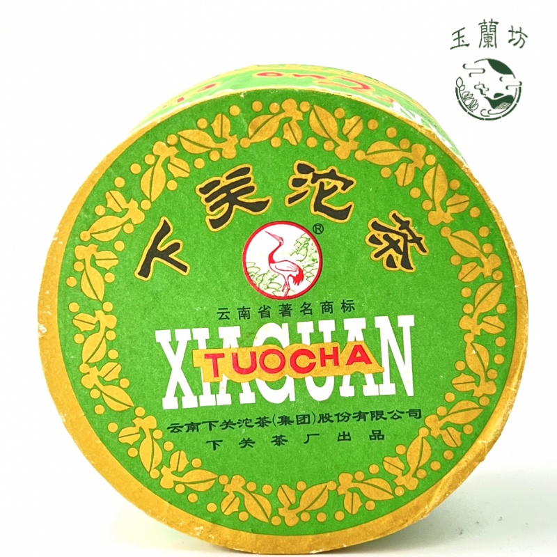 2005年下关茶厂甲级沱茶盒装新包100克/盒（生茶）陈韵微烟广东仓