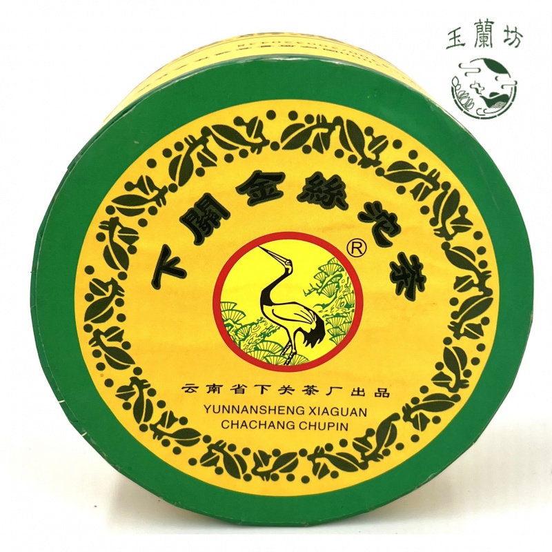 2004年下关金丝沱100克盒装（生茶）收藏品#广东仓