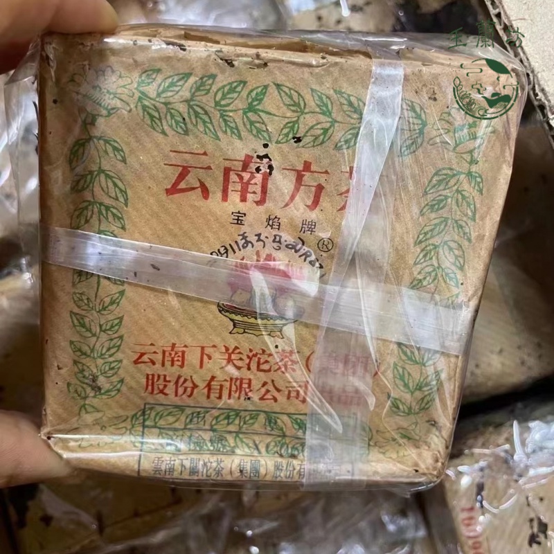 2006年下关FT14457-6小方砖500克（普洱生茶）广东仓