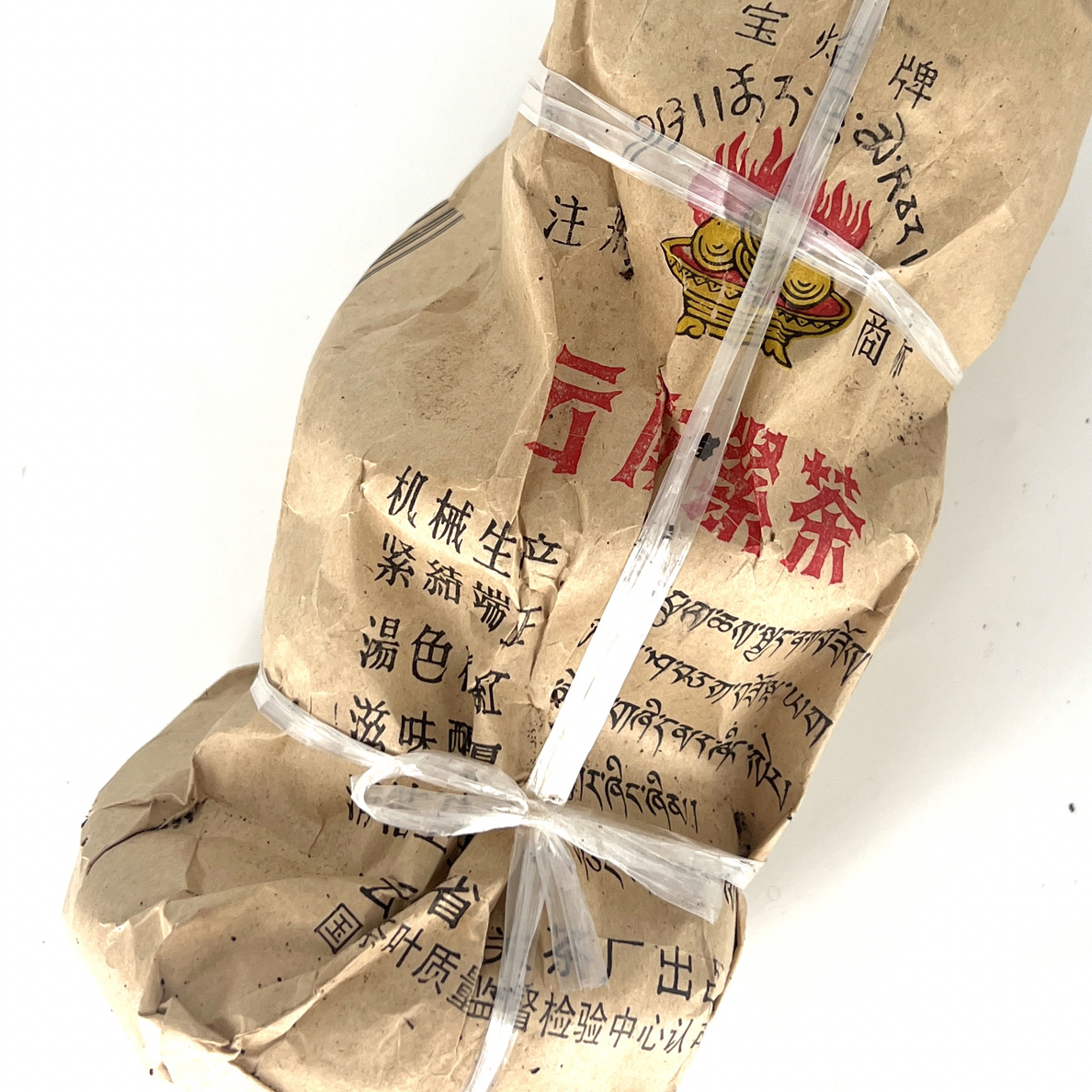 1998年下关茶厂 蘑菇沱茶250克（普洱熟茶）陈年普洱收藏品