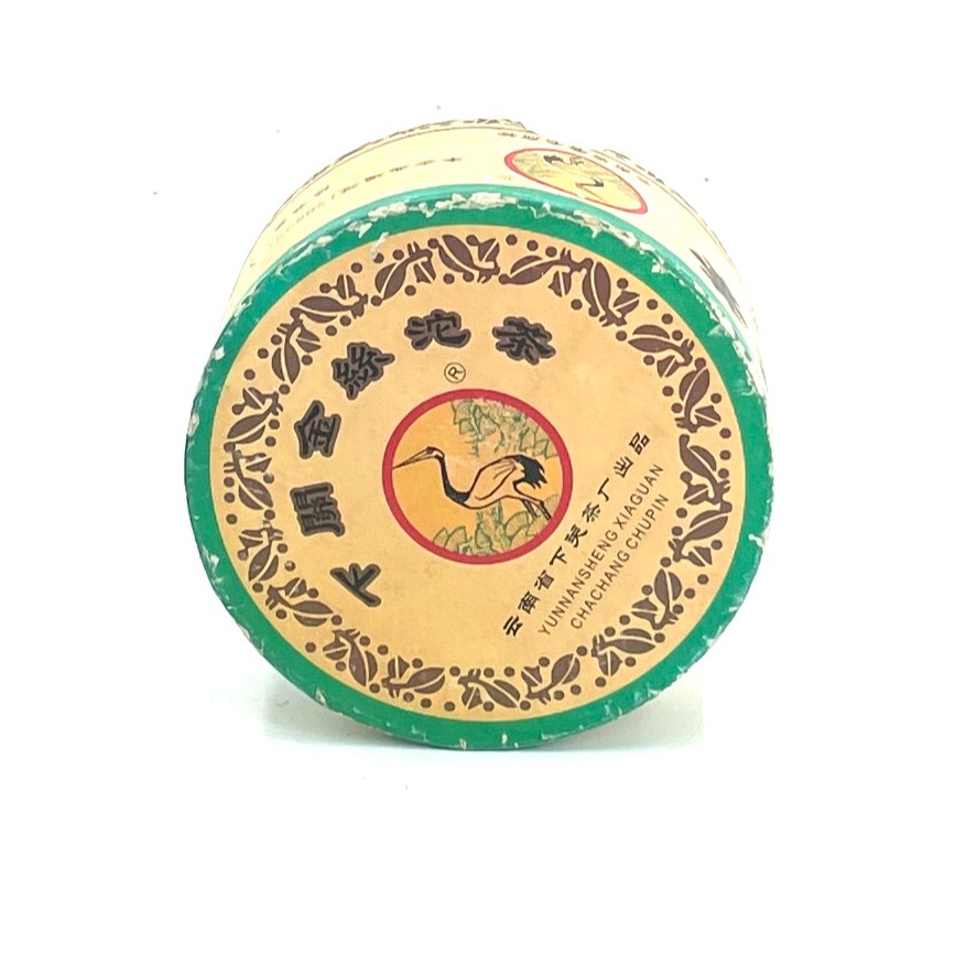 2004年3月下关茶厂首批红眼睛金丝沱盒装沱茶100克普洱收藏品#