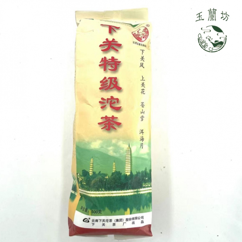 2003年6月下关特级沱茶便条装 500克 生茶（收藏品）#