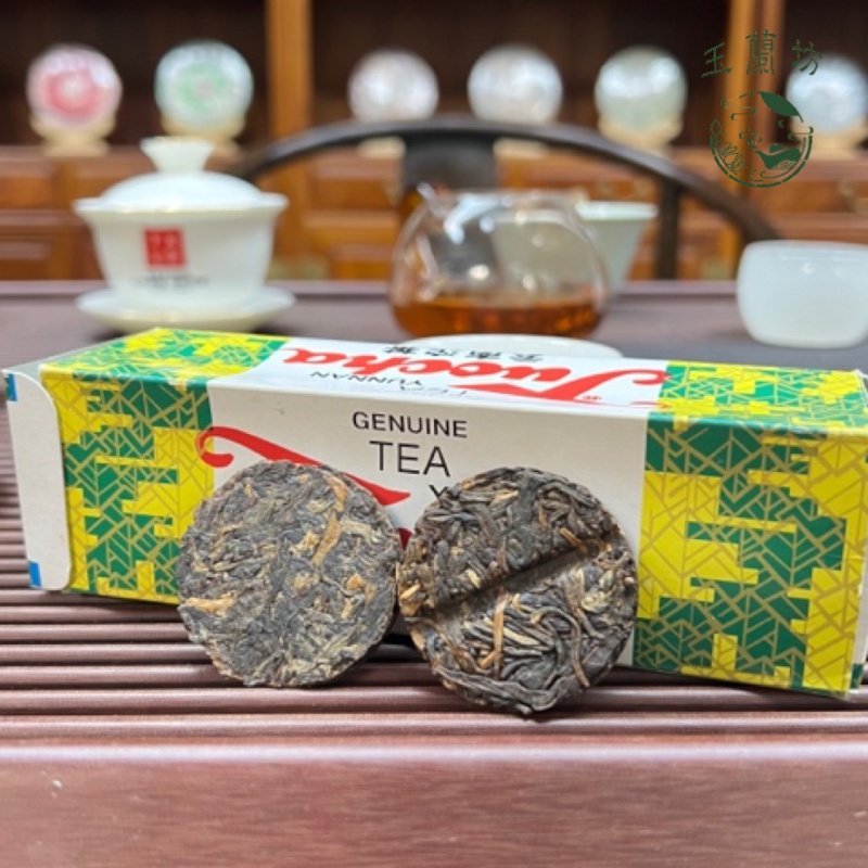 2000年吉幸小饼150克（普洱生茶）收藏品#广东仓