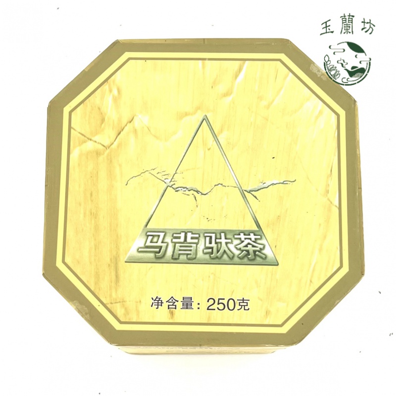2007下关大马背沱250克盒装（生茶）广东仓