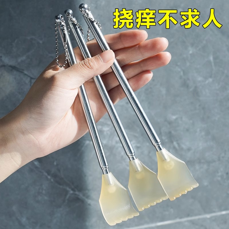 【2.3元2个】痒痒挠伸缩不锈铁老头乐抓痒器抓背挠痒