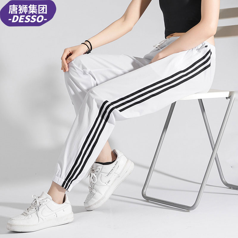 唐狮集团DESSO冰丝休闲裤男女夏季薄款透气休闲束脚情侣休闲长裤