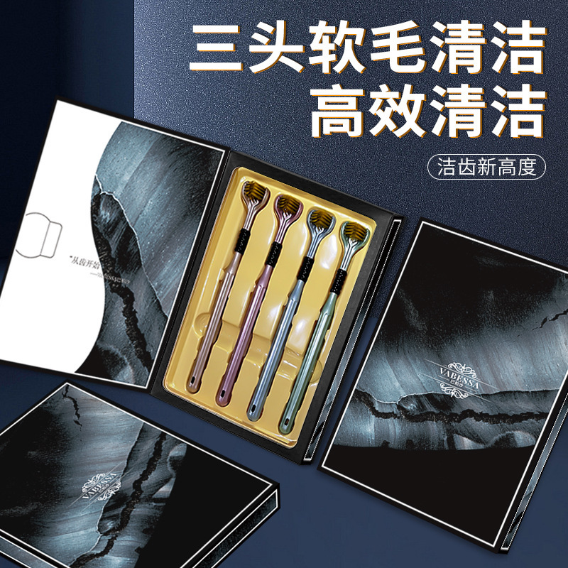 家用包裹式情侣软毛高档宽头护龈清洁舌苔牙刷宽头三面牙刷
