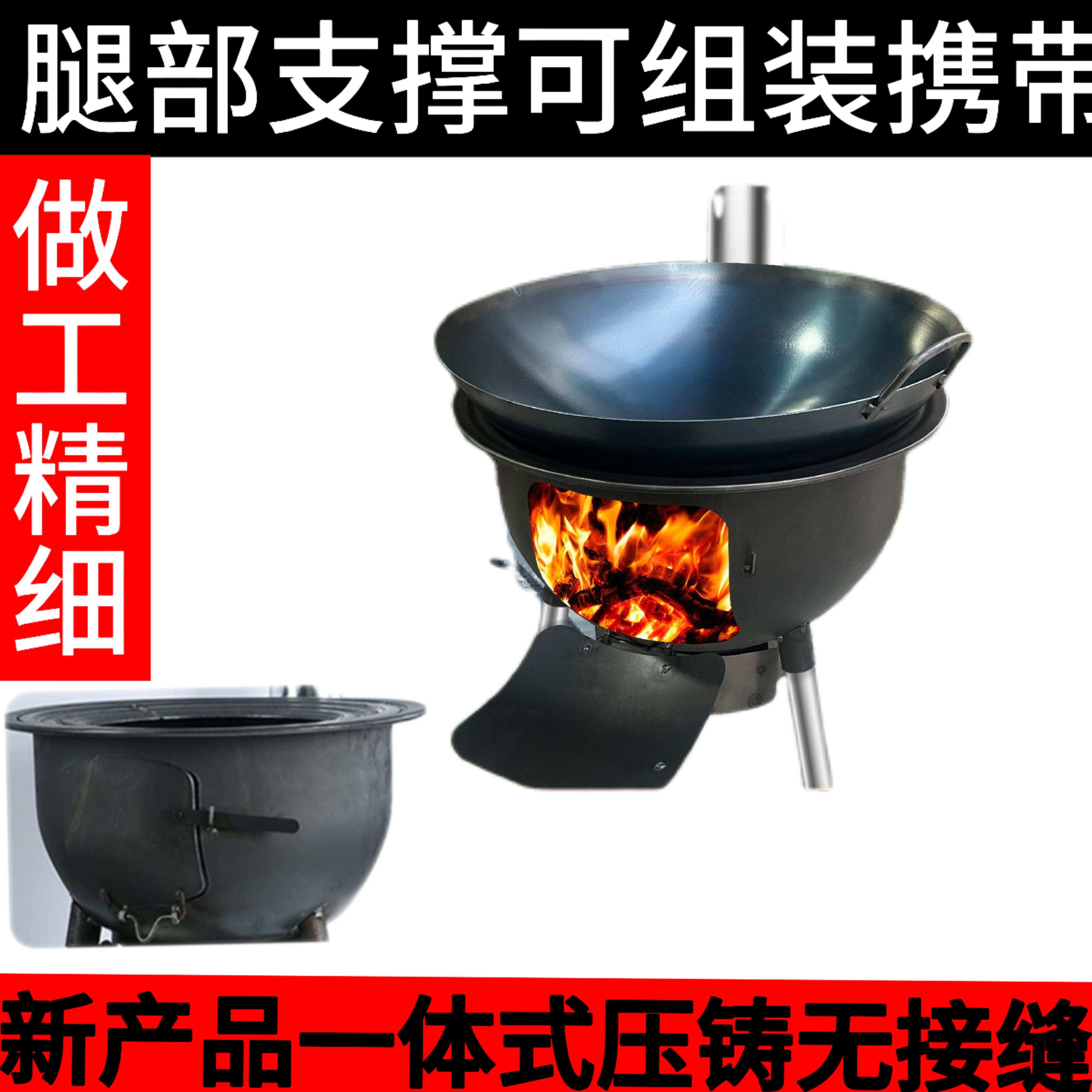 2025新款【加厚真实2.0烧不坏】户外地锅灶台野营农村木柴火灶炉子