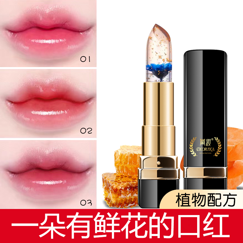 兰菀大牌口红正品中小样有色唇膏持久显白防干裂不易掉色不易沾杯