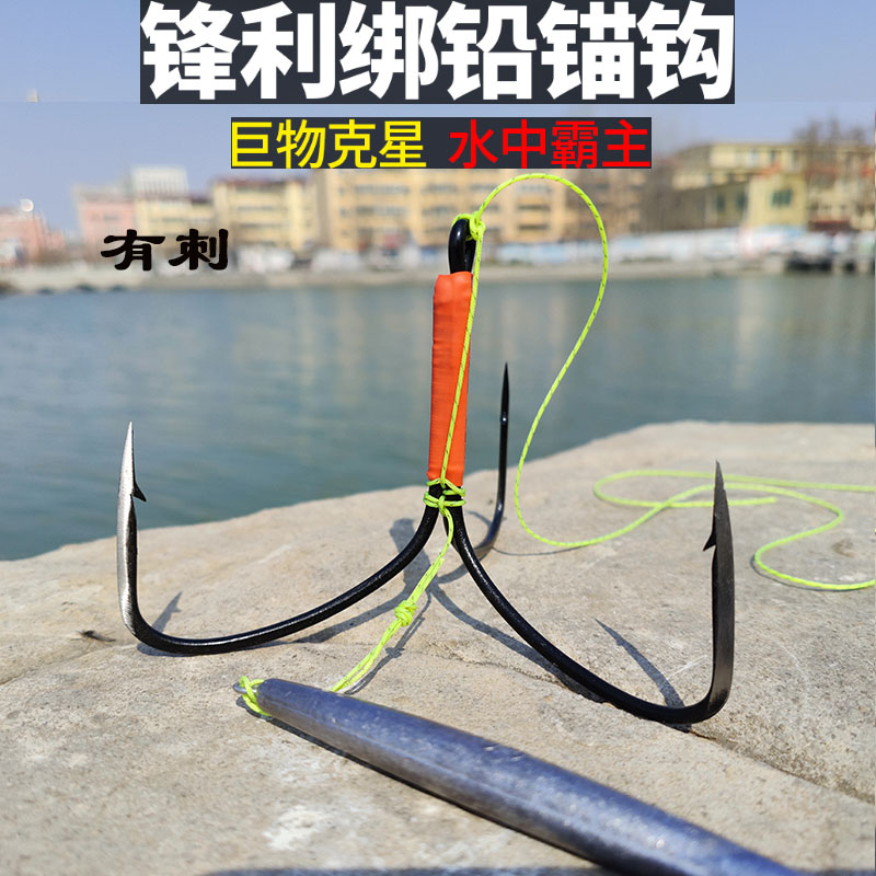 【小扬哥甄选】锚钩线组套装全套三本钩三锚钩三爪钩串钩锚鱼钩矛