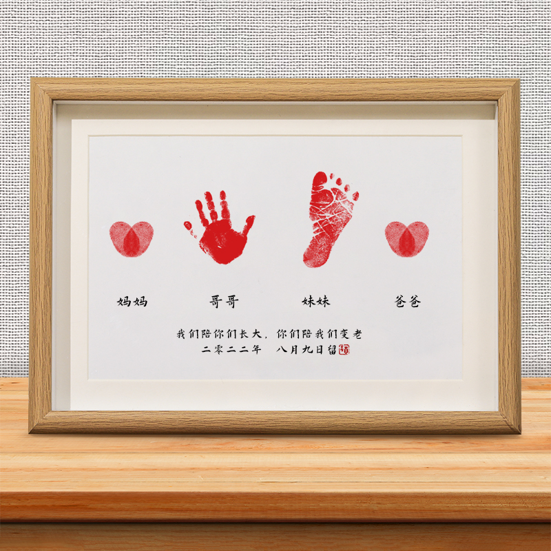 【小扬哥甄选】周岁手足印手足情深兄妹印泥满月用品百天纪念品画