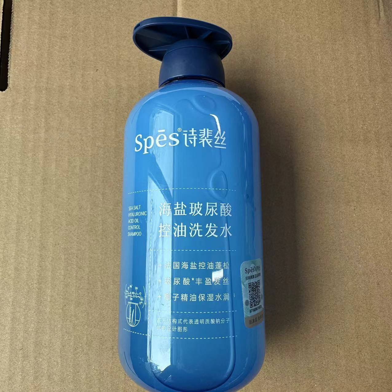 150蓝胖子洗发水