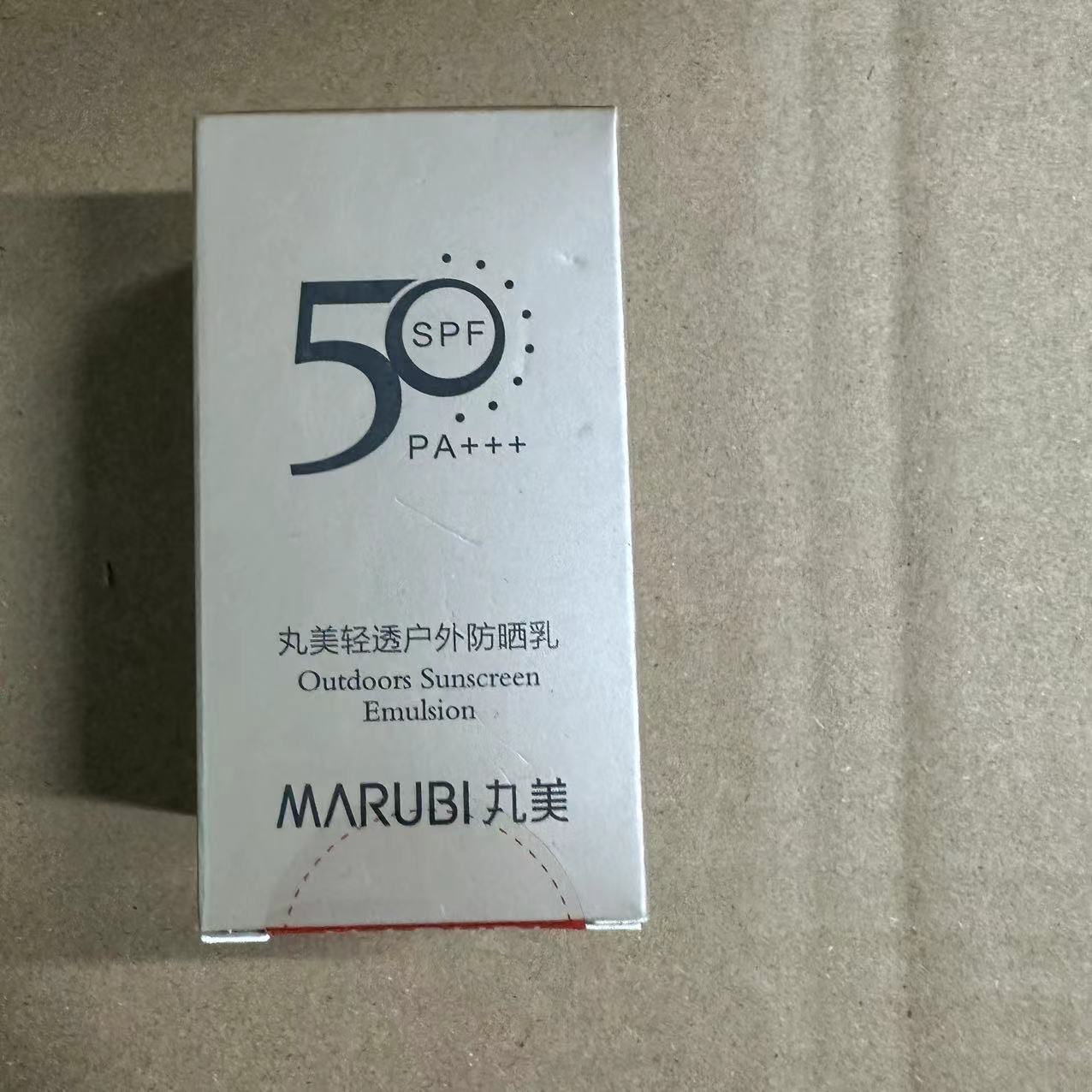 65轻透户外防晒乳