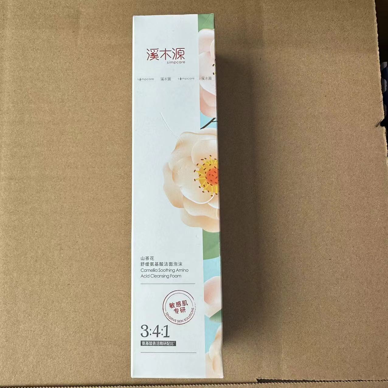 188山茶花舒缓氨基酸洁面