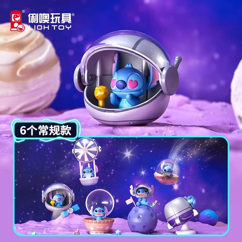 迪士尼星际宝贝史迪奇星际穿梭系列礼物盲盒手办摆件