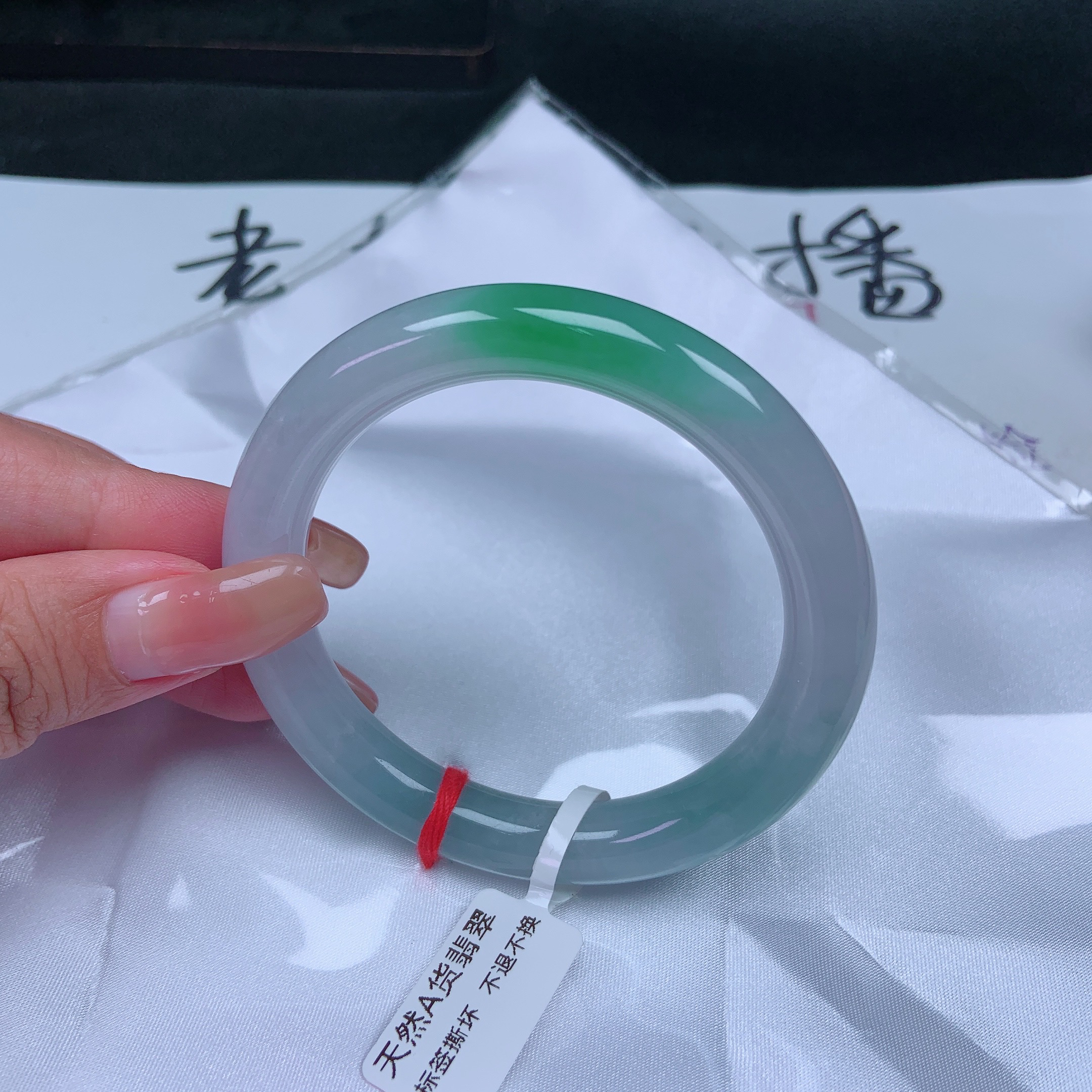 缅甸天然a货翡翠55圈圆条飘阳绿手镯