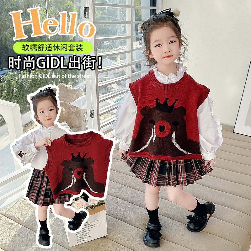 女童马甲衬衫套装2024春秋款莫代尔红中大童洋气大袖子套装针织