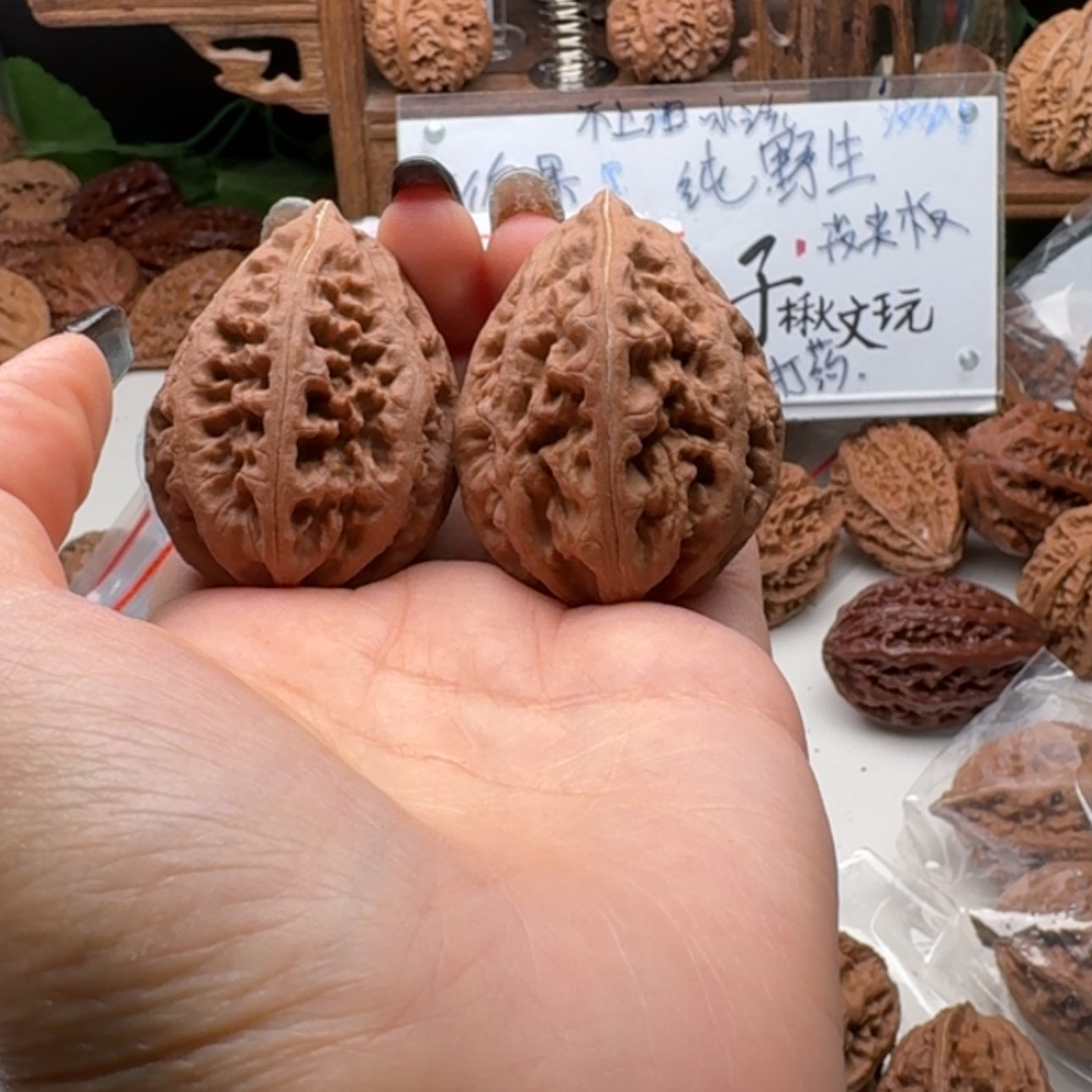 【闪购商品】文玩核桃把件36