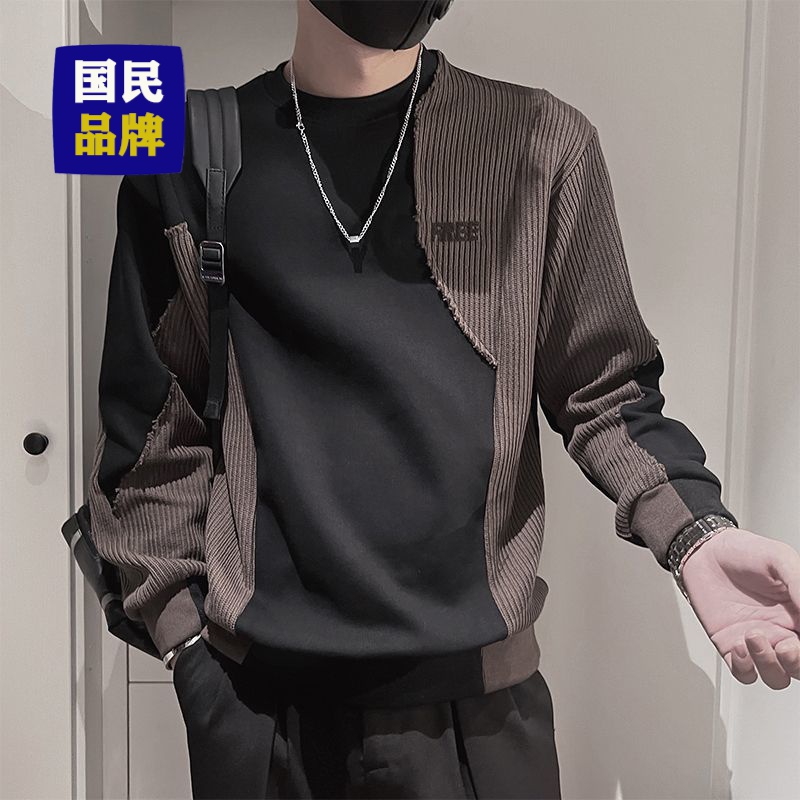 【小扬哥推荐】拼色个性痞帅复古长袖恤卫衣男士春秋装大码显瘦