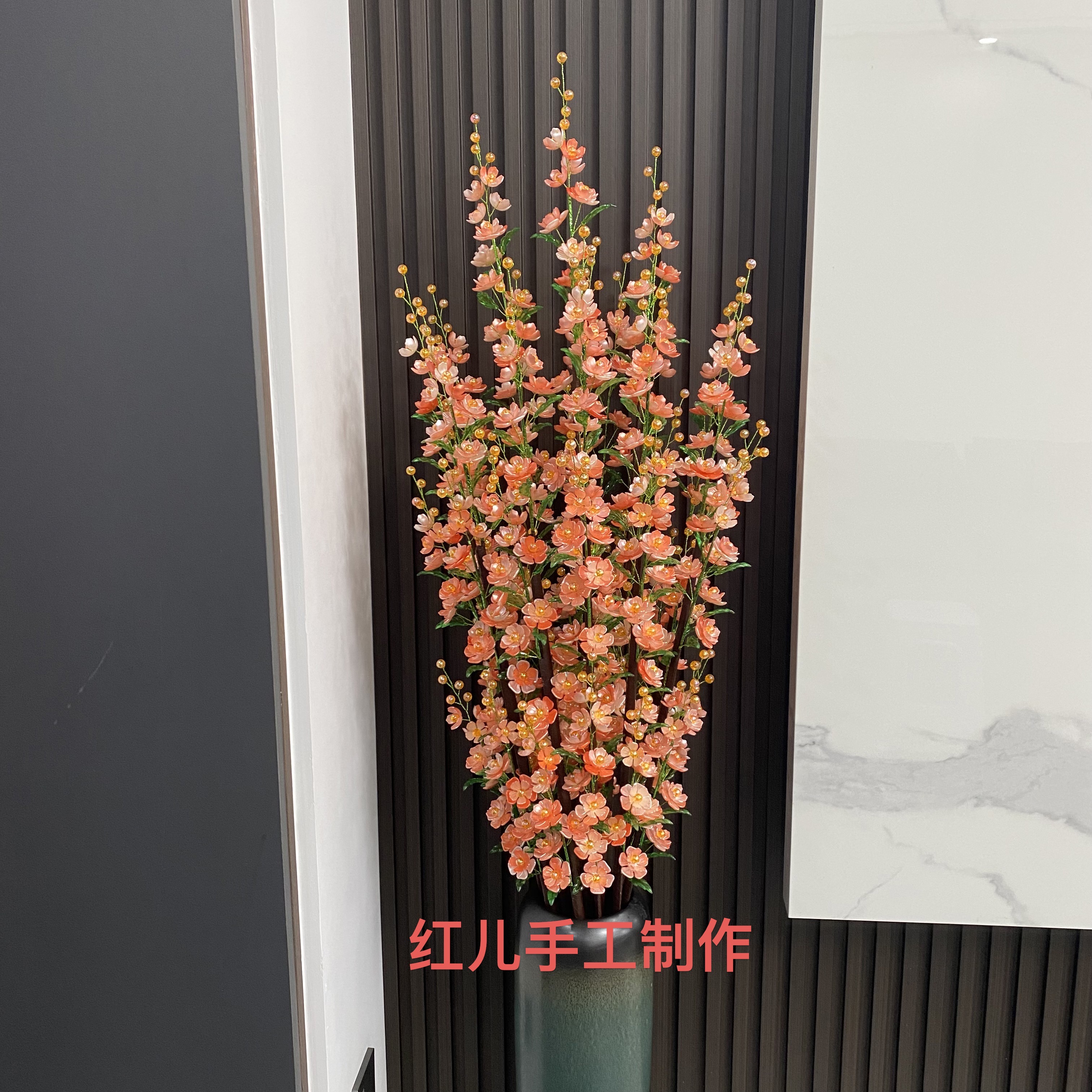 【不含长杆】落地款木槿花渐变花瓣 DIY手工串珠花材料包