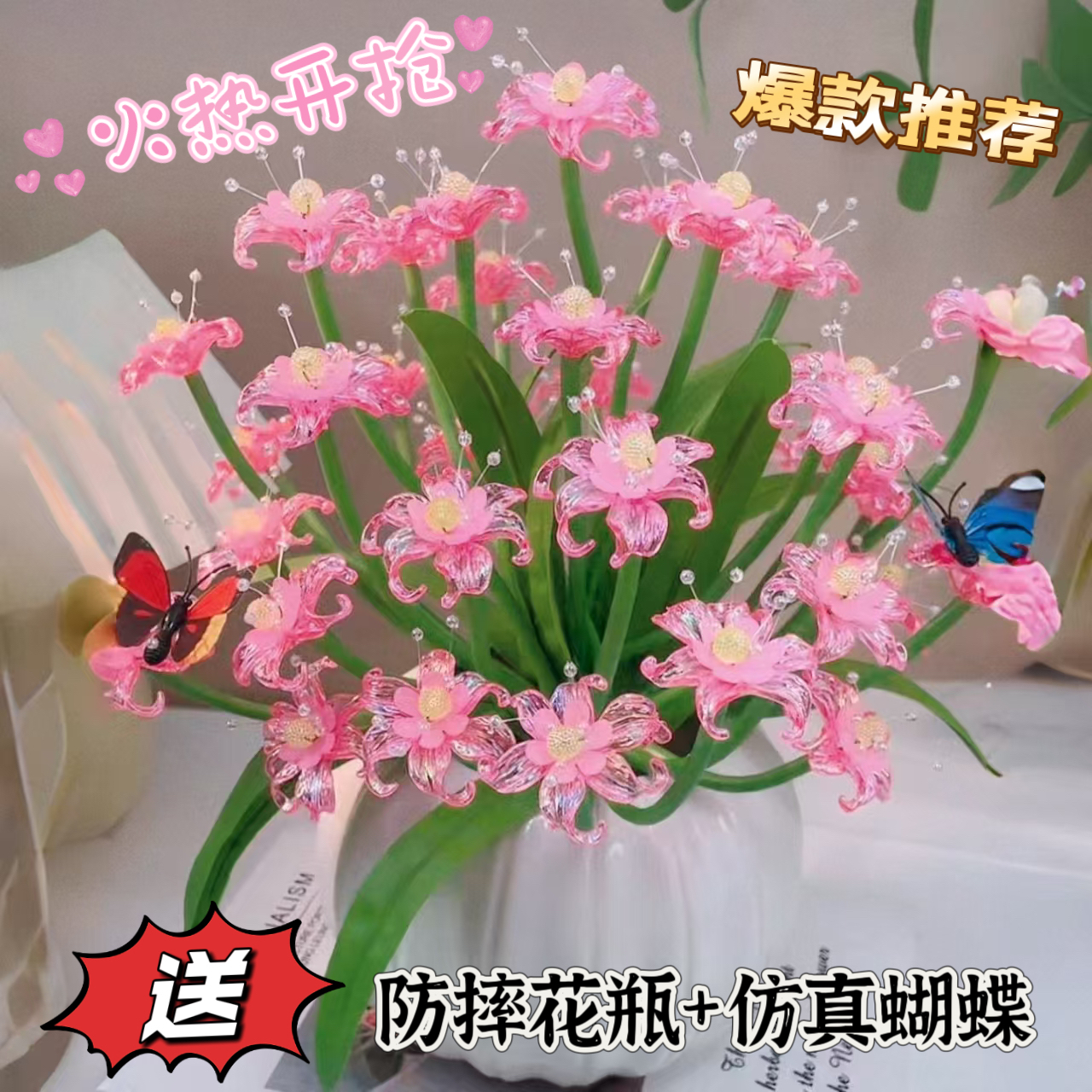 买二单送剪刀【送防摔花瓶】水仙花材料包手工diy制作材料包